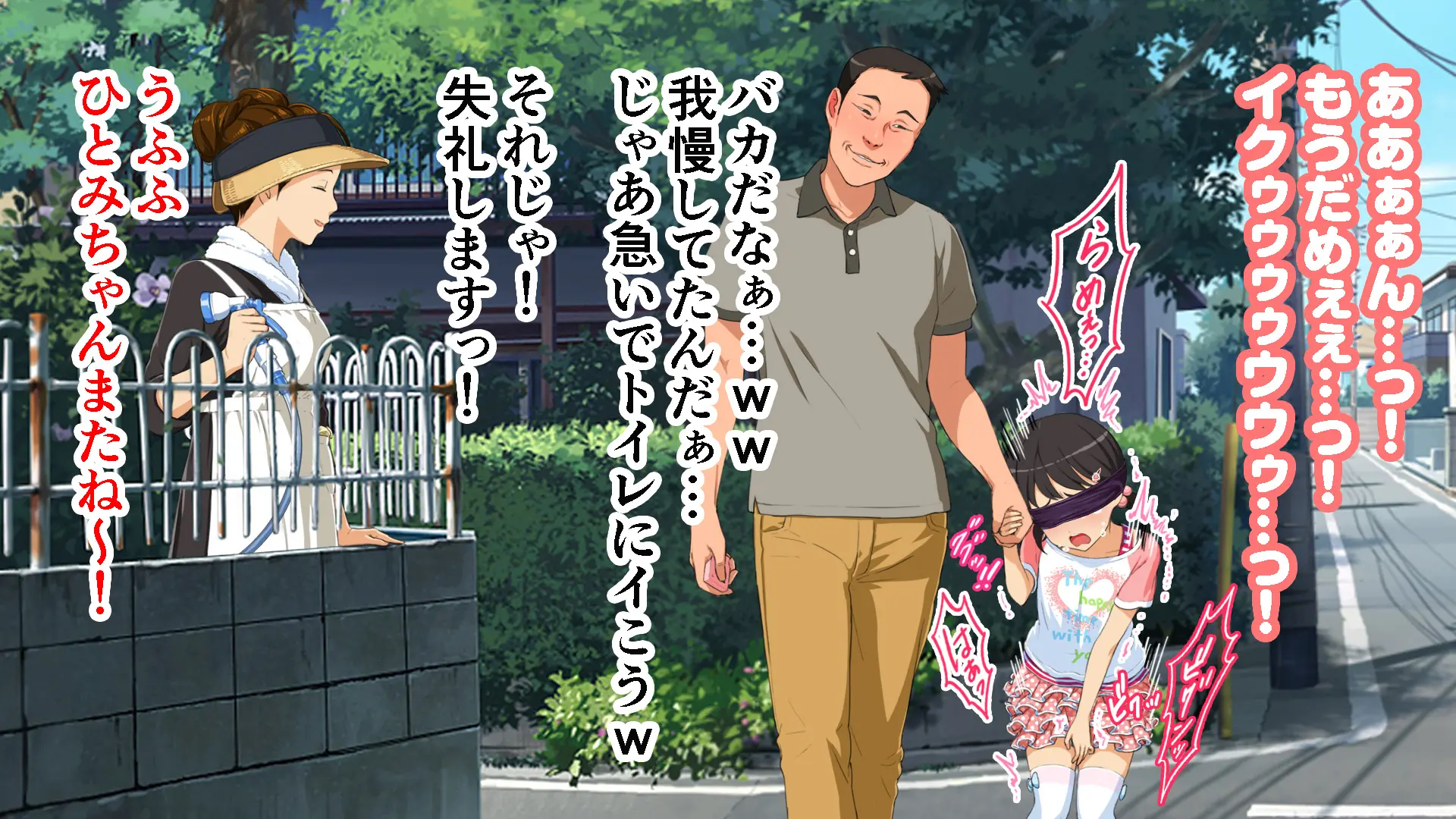 Hitomi-Chan No Choukyou Nikki